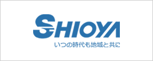 シオヤ産業株式会社