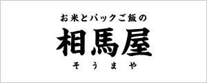 株式会社相馬屋