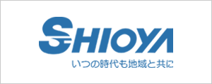 シオヤ産業株式会社